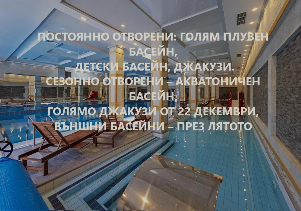 7 Pools Spa Boutique Hotel Банско Екстериор снимка